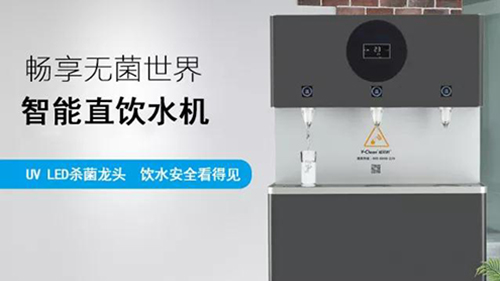 什么因素可以影響節(jié)能直飲水機(jī)的使用壽命？